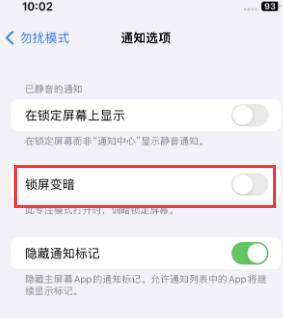 苹大观果维修分享iPhone主屏幕壁纸显得模糊怎么办