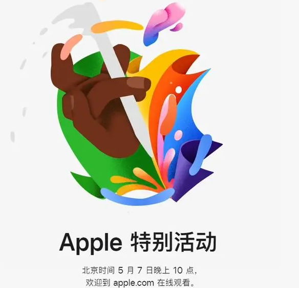 大观大观ipad维修服务点分享新款iPad Pro和iPad Air要来了