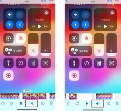 大观苹果15维修网点分享iPhone15录屏没有声音怎么办 
