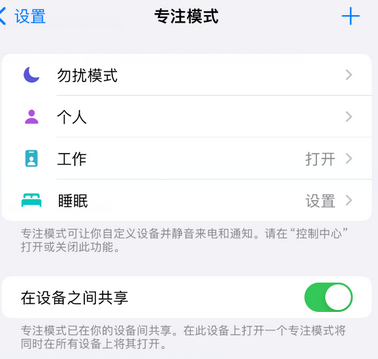 大观iPhone维修服务分享可在指定位置自动切换锁屏墙纸 