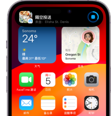 大观apple维修服务分享两台iPhone靠近即可共享照片和视频 