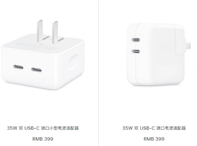 大观苹果15服务店分享iPhone15系列会不会有35W有线充电