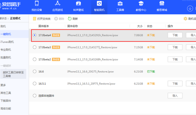 大观apple维修网点分享NameDrop功能有什么用