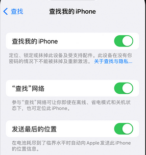 大观apple维修店分享如何通过iCloud网页查找iPhone位置 