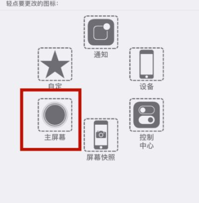 大观苹大观果维修网点分享iPhone快速返回上一级方法教程