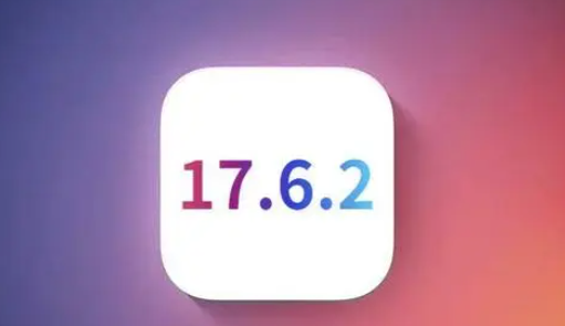 大观苹果维修店铺分析iOS 17.6.2即将发布 