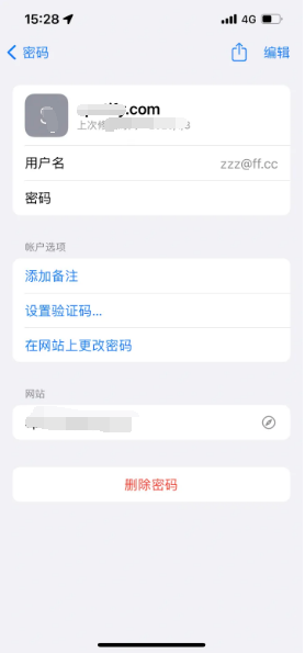 大观苹果14服务点分享iPhone14忘记APP密码快速找回方法 