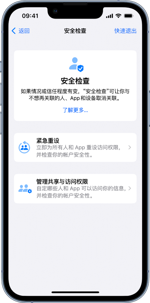 大观苹果手机维修分享iPhone小技巧:使用