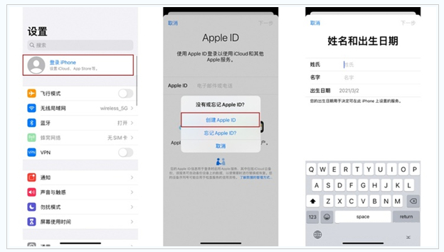 大观苹果维修网点分享:Apple ID有什么用?新手如何注册iPhone14 ID? 