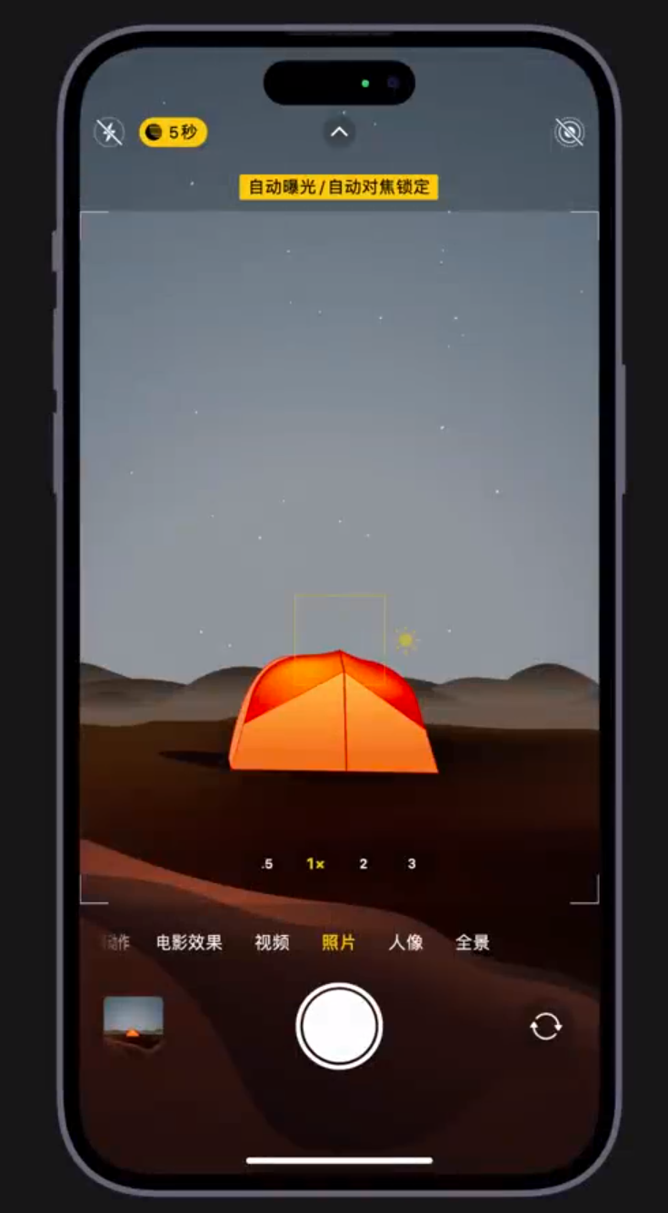 大观苹果维修网点分享小技巧：在 iPhone 上用“夜间模式”拍出大片感 