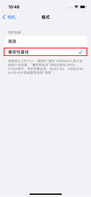 大观苹果14维修店分享iPhone14相机拍照不清晰，照片发黄怎么办 