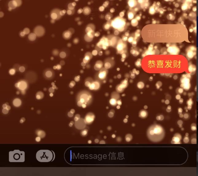 大观苹果维修网点分享iPhone 小技巧：使用 iMessage 信息和红包功能 