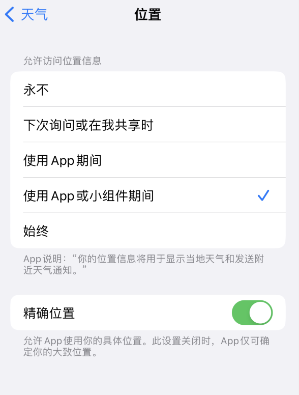 大观苹果服务网点分享你会去哪购买iPhone手机？如何鉴别真假 iPhone？ 