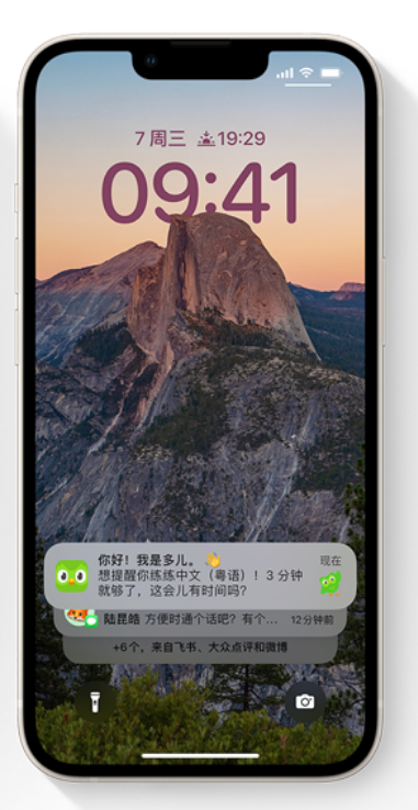 大观苹果14维修分享iPhone 14系列机型使用技巧：可从锁定屏幕中访问这些功能 