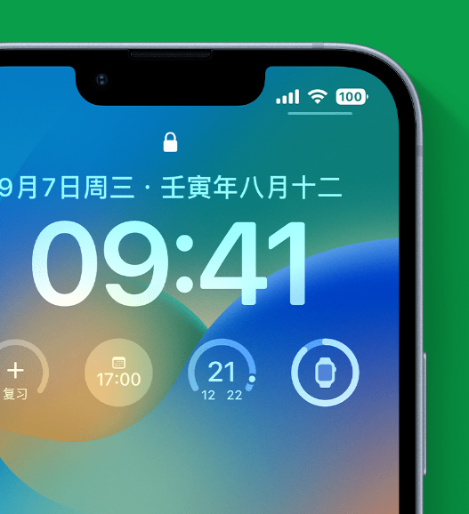 大观苹果手机维修分享官方推荐体验这些 iOS 16 新功能 