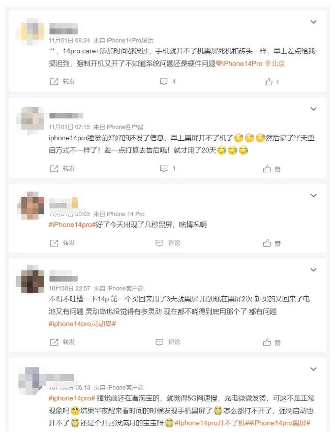 大观苹果14维修分享iPhone 14 Pro无法开机、黑屏怎么办 