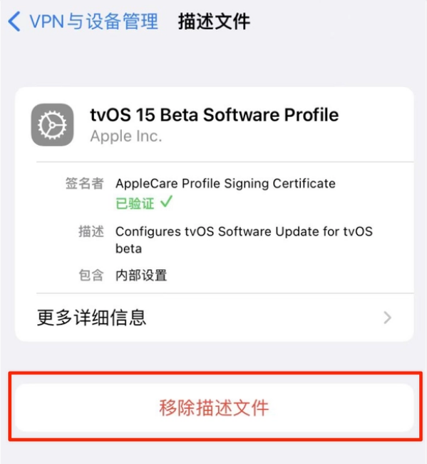 大观苹果手机维修分享iOS 15.7.1 正式版适合养老吗 