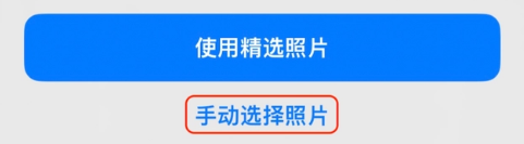 大观苹果14维修分享iPhone 14 Pro一键更换壁纸方法教程 