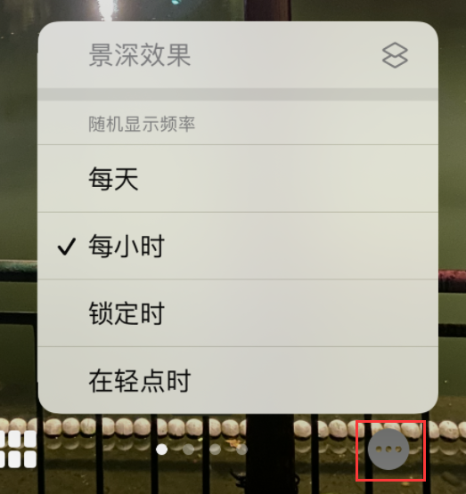 大观苹果手机维修分享iOS 16 小技巧：锁定屏幕支持随机切换指定照片 