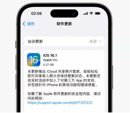 大观苹果手机维修分享iOS16.1RC版升级反馈汇总 