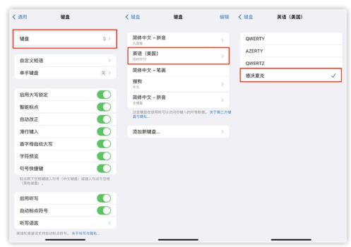 大观苹果手机维修分享iOS 16输入法新功能：打字速度翻倍 
