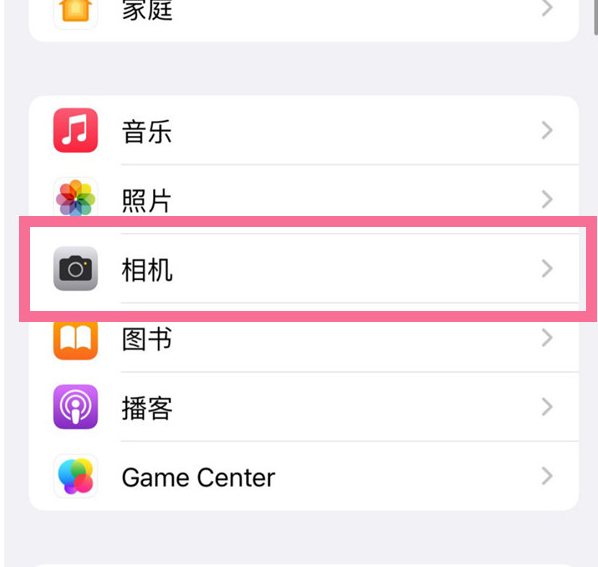 大观苹果手机维修分享升级iOS16后iPhone自拍照片反了怎么办 