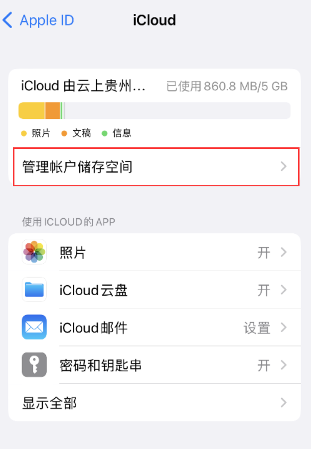 大观苹果手机维修分享iPhone 用户福利 