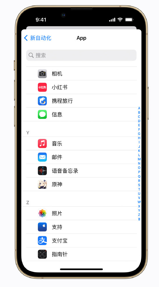 大观苹果手机维修分享iPhone 实用小技巧 