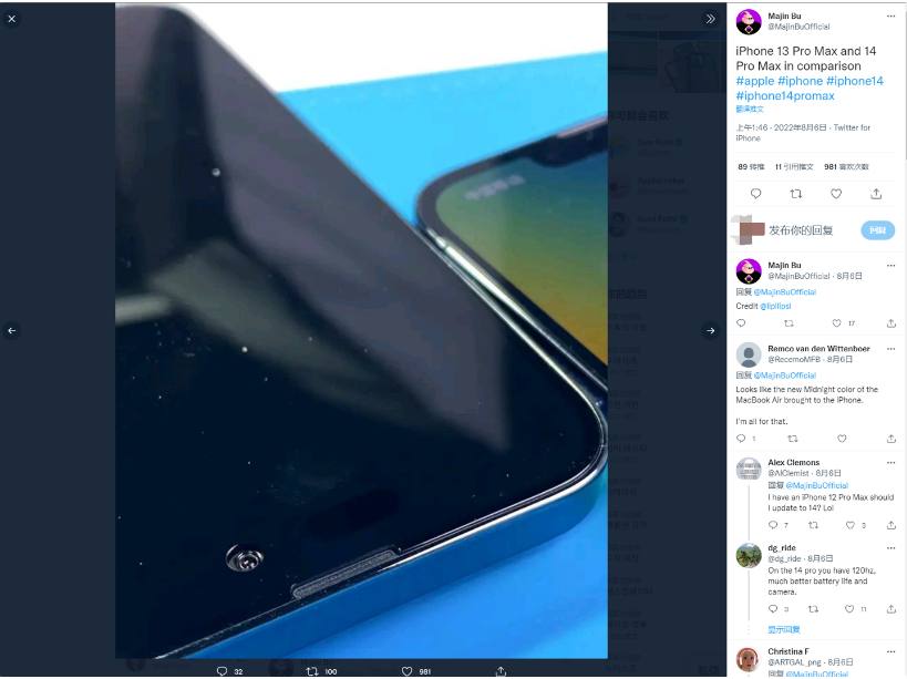 大观苹果14维修分享iPhone 14 Pro Max 与 iPhone 13 Pro Max有哪些不同 