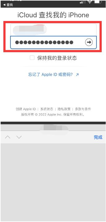 大观苹果13维修分享丢失的iPhone13关机后可以查看定位吗 