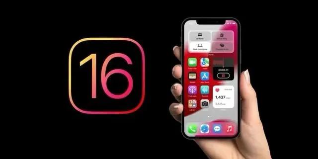 大观苹果手机维修分享旧iPhone升级iOS 16后哪些功能不能用 