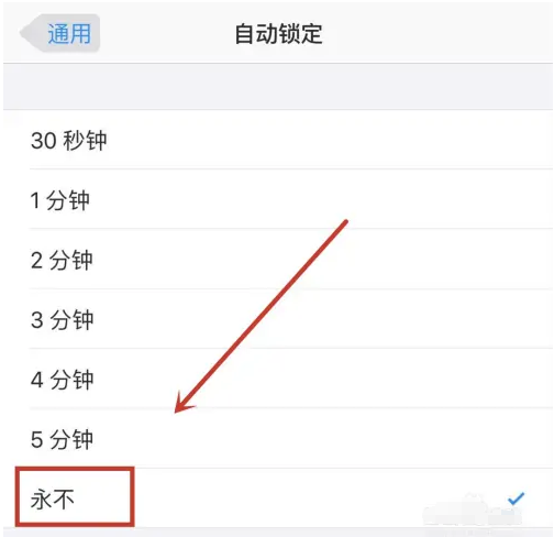 大观苹果14维修分享iPhone 14有常亮屏功能吗 