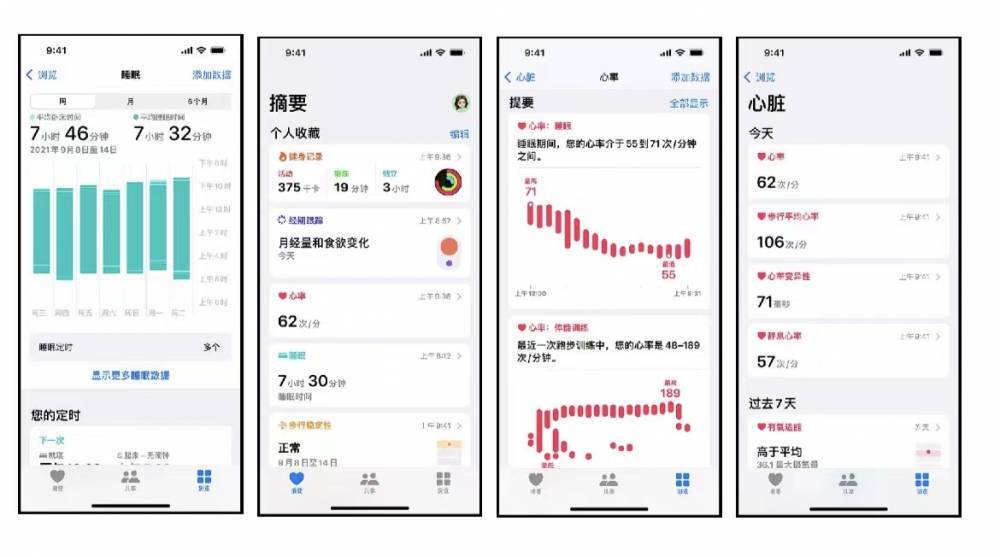大观苹果手机维修分享iPhone实用功能汇总 