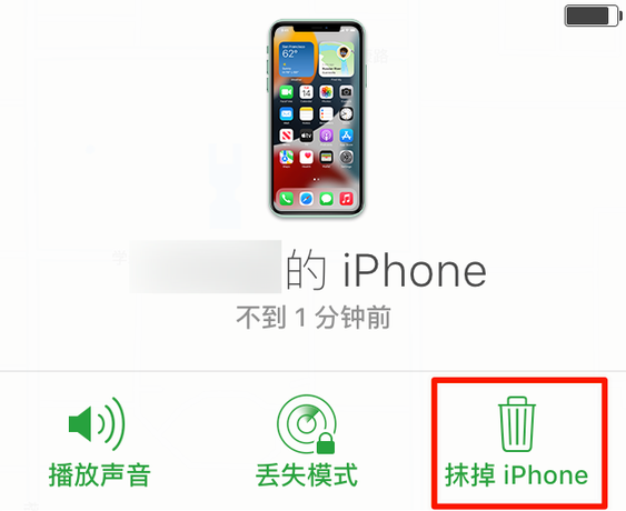 大观苹果手机维修分享iOS 15 中值得注意的重要功能 