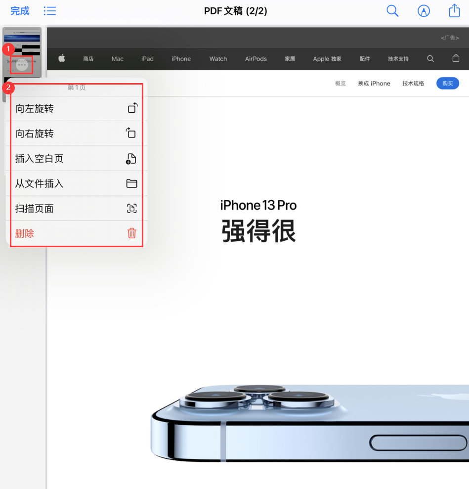 大观苹果手机维修分享iOS 15 小技巧 