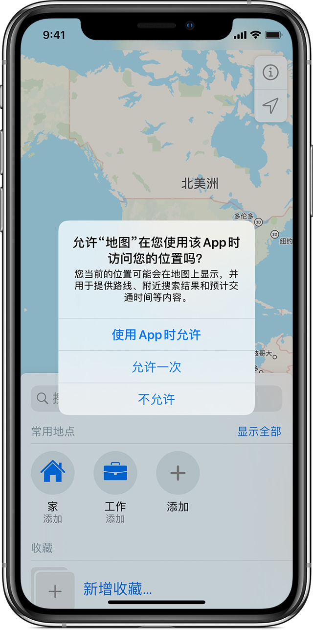 大观苹果手机维修分享iOS 15 使用技巧 