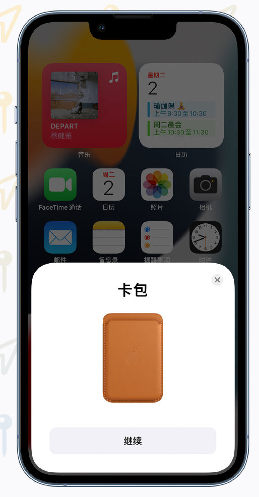 大观苹果手机维修分享iOS 15 “查找”应用有哪些改进 