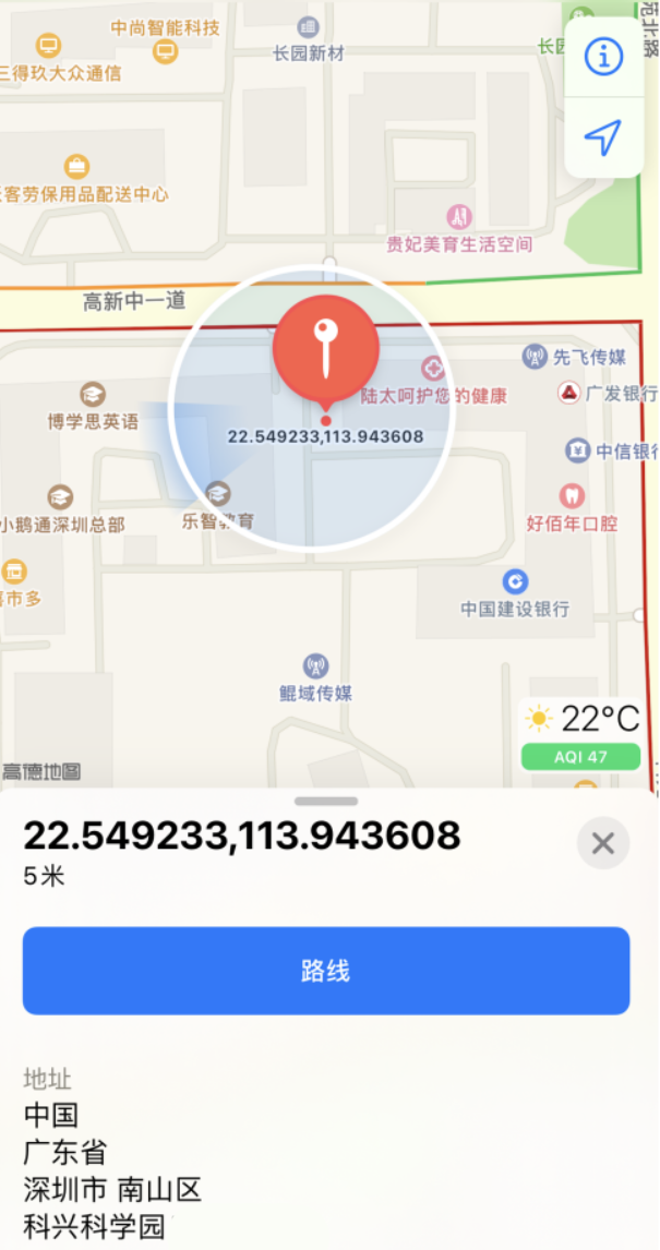 大观苹果手机维修分享iPhone 小技巧 