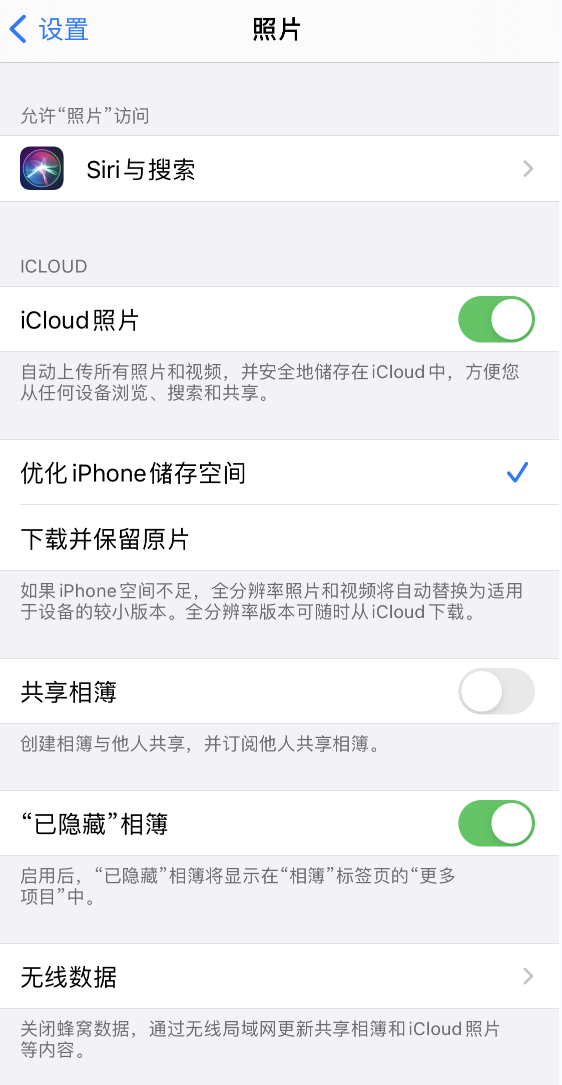 大观苹果13维修分享iPhone 13 打开照片时先模糊后清晰是什么原因 