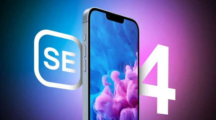 大观苹果手机维修分享12 月开始量产第四代 iPhone SE 