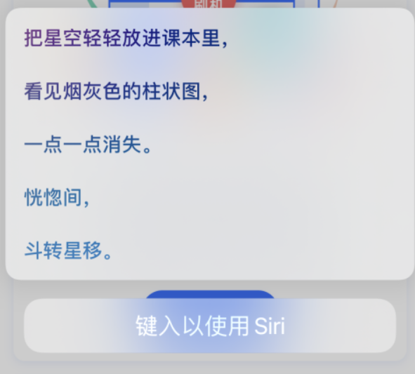 大观苹果手机维修分享iPhone 新技巧 