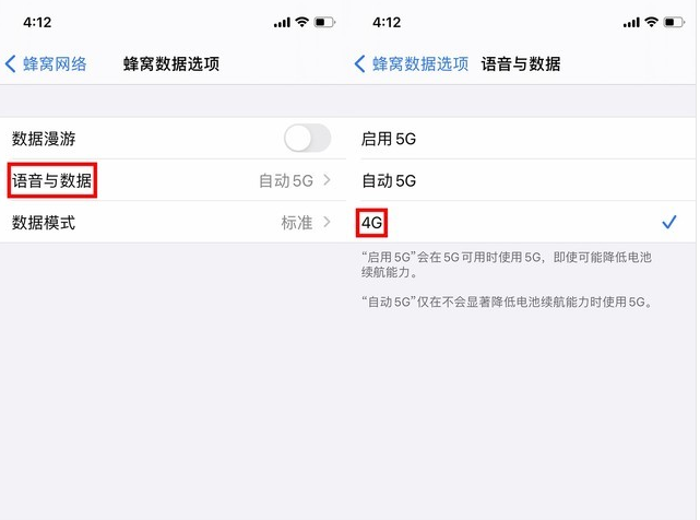 大观苹果手机维修分享iPhone使用5G更耗电吗 