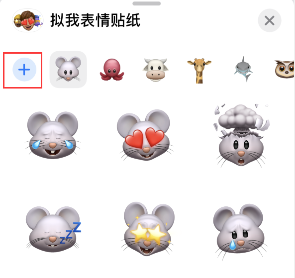 大观苹果手机维修分享iPhone 12 小技巧 
