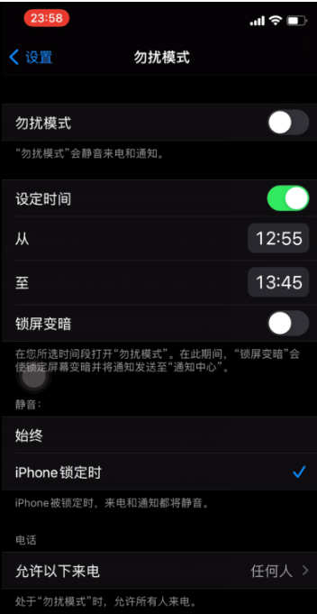 大观苹果手机维修分享如何使用iPhone能更好的保护个人隐私 