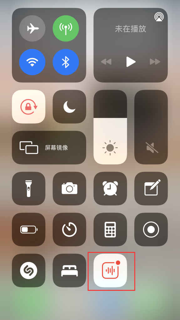 大观苹果手机维修分享iOS 14 隐藏功能 