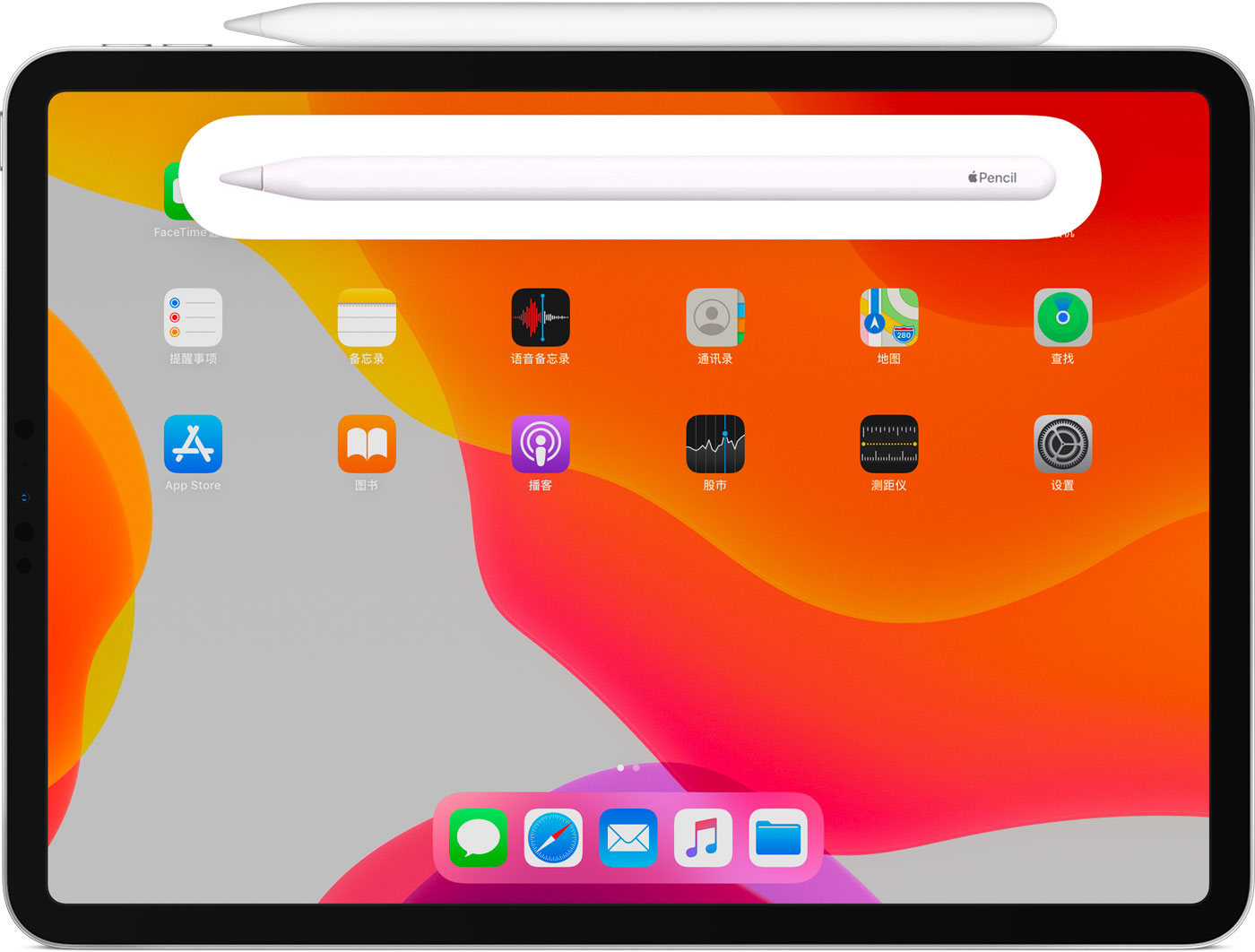 大观苹果手机维修分享iPad Pro 如何与 Apple Pencil 配对连接 