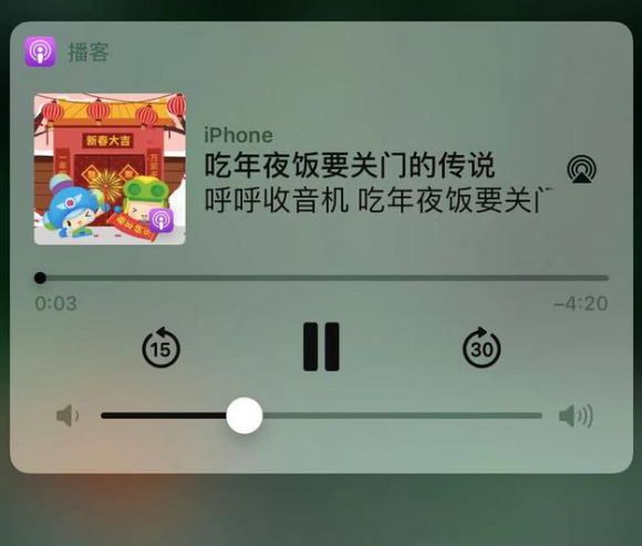 大观苹果手机维修分享让 Siri 陪你过春节 