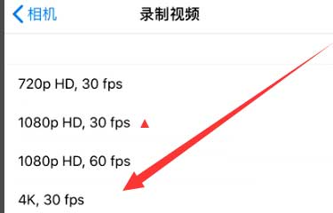 大观苹果手机维修分享iPhone12拍视频闪屏怎么办 