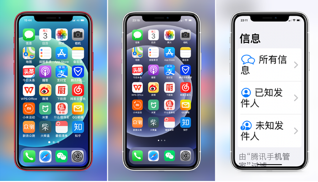 大观苹果手机维修分享iPhone12老人模式如何开启 