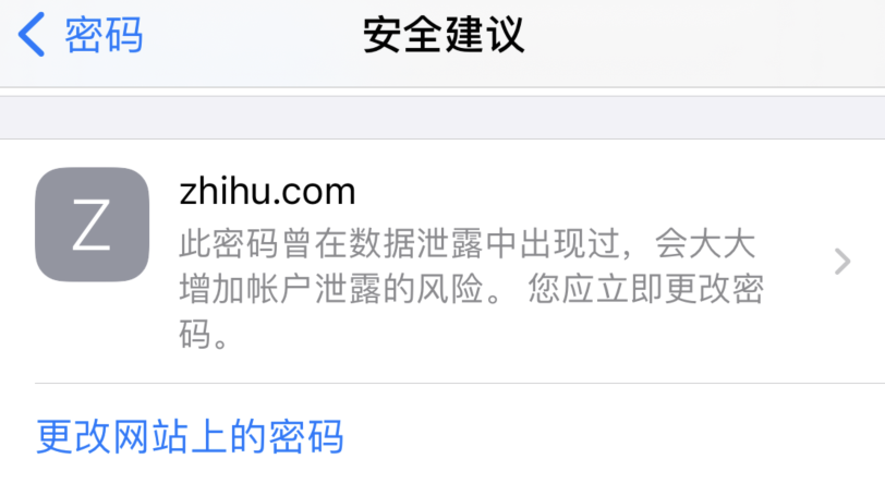 大观苹果手机维修分享iOS 14 小技巧 